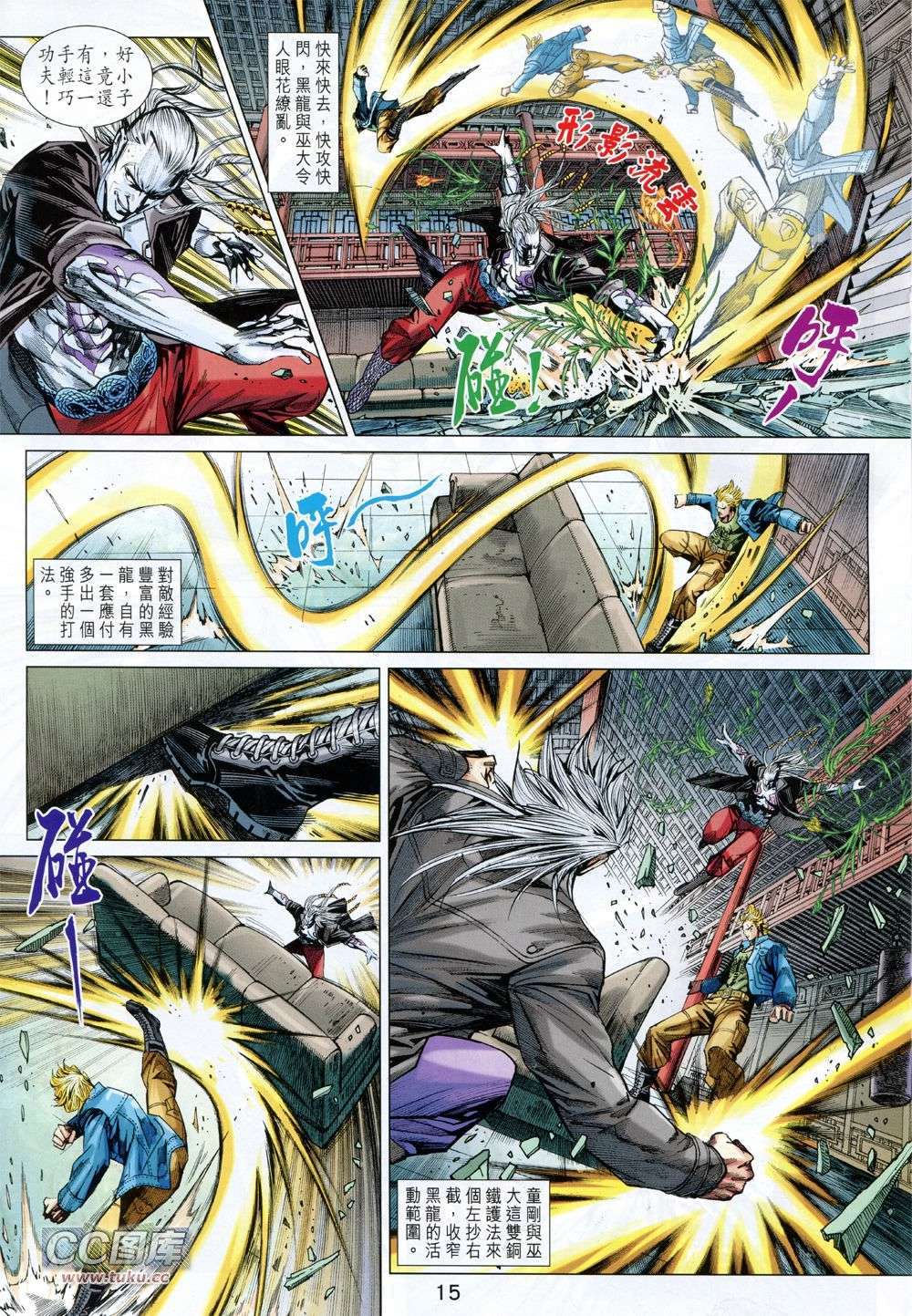 第12页