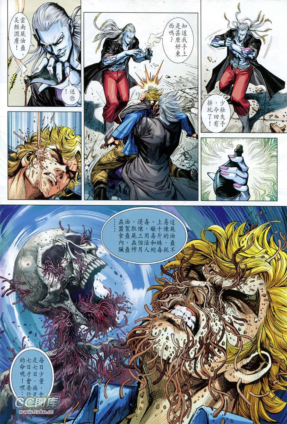 第15页