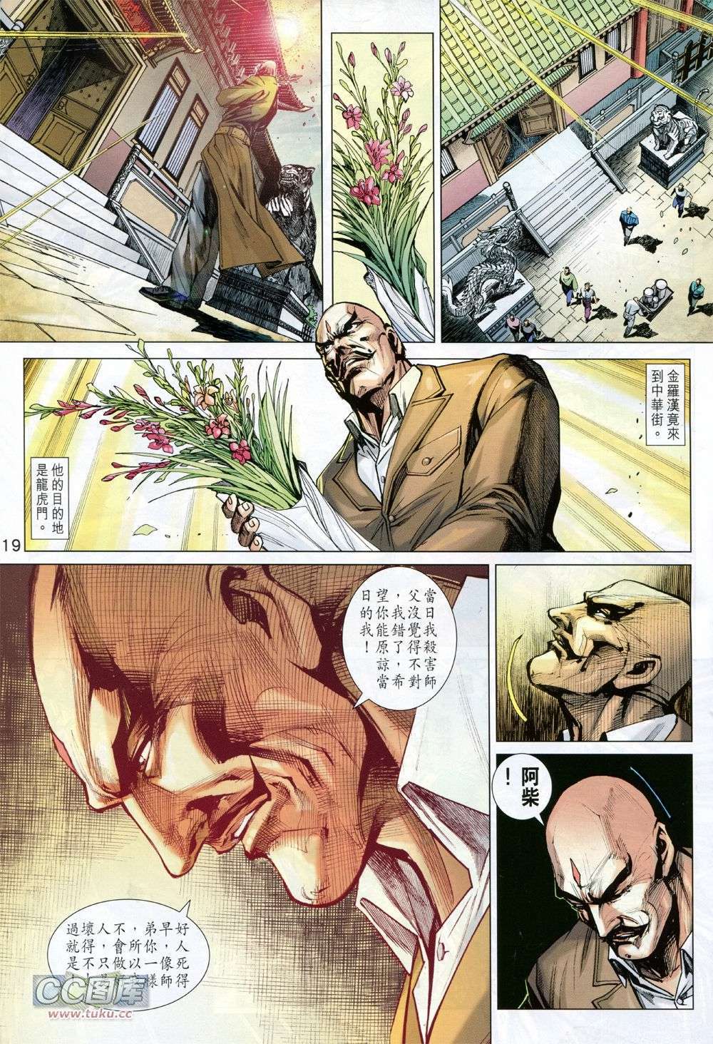 第16页