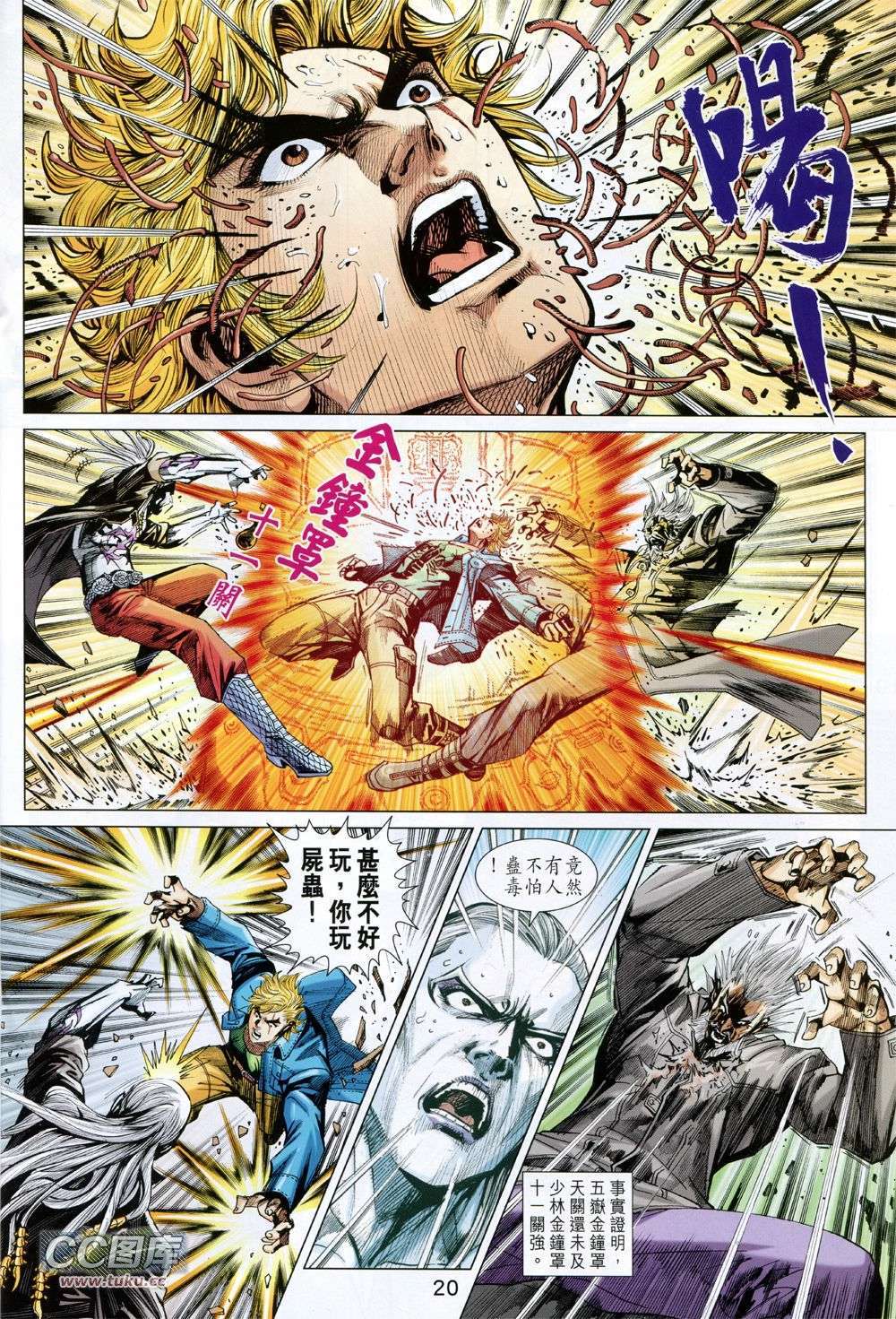 第17页