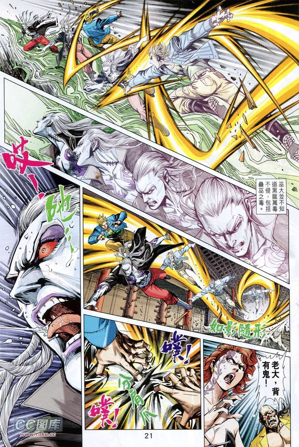 第18页