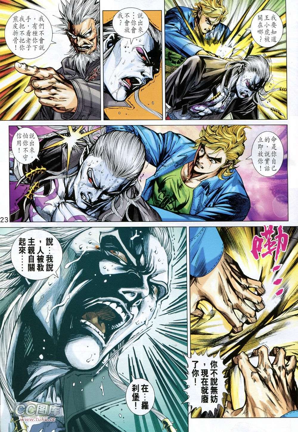 第20页