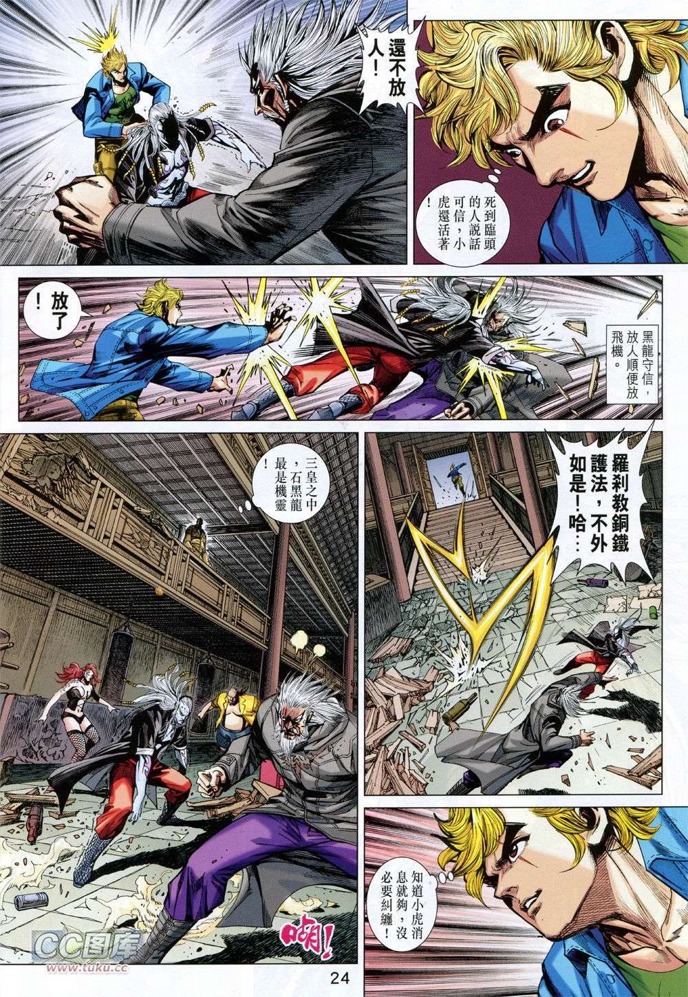 第21页