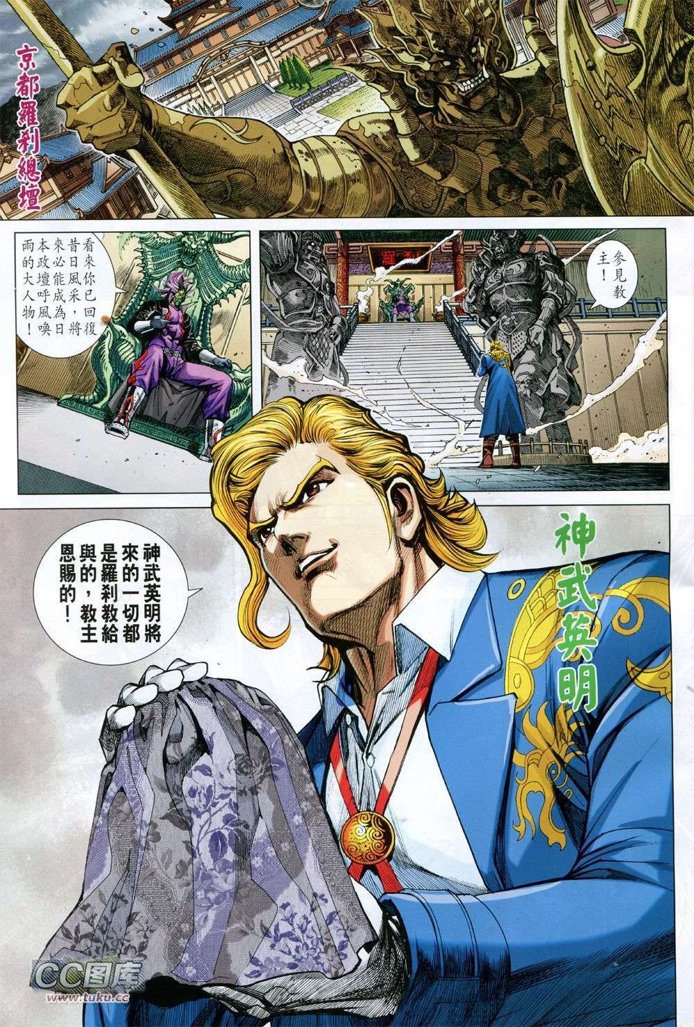 第24页