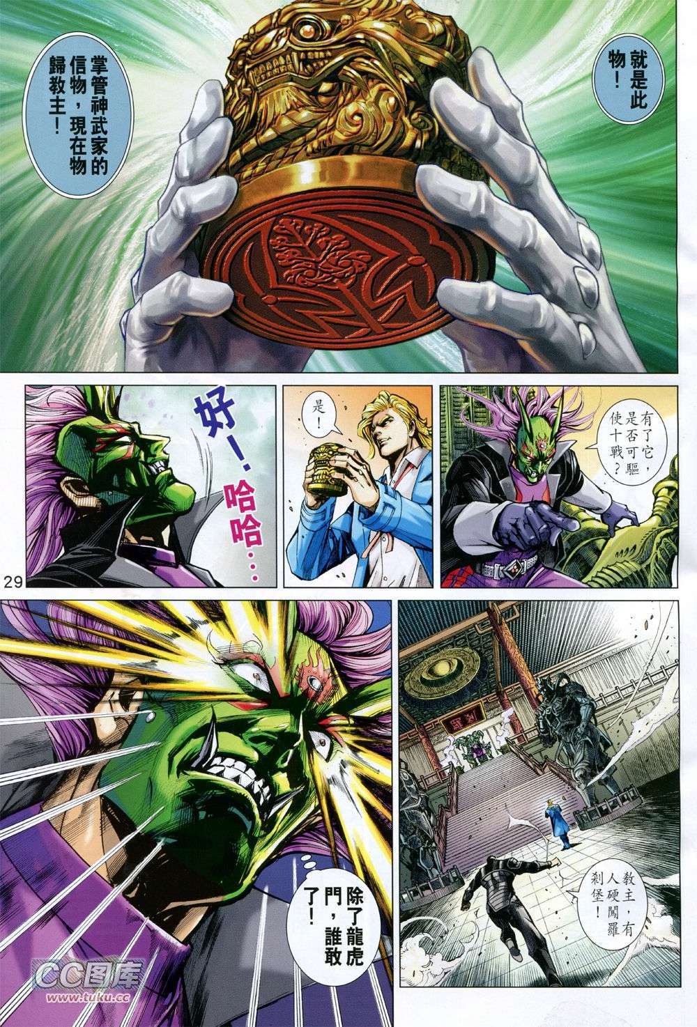 第26页