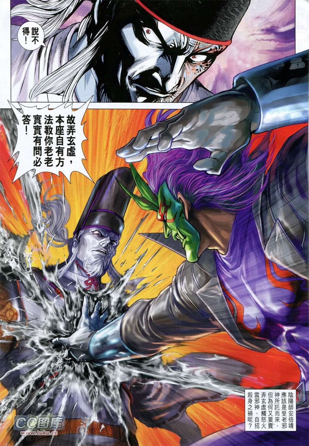 第28页