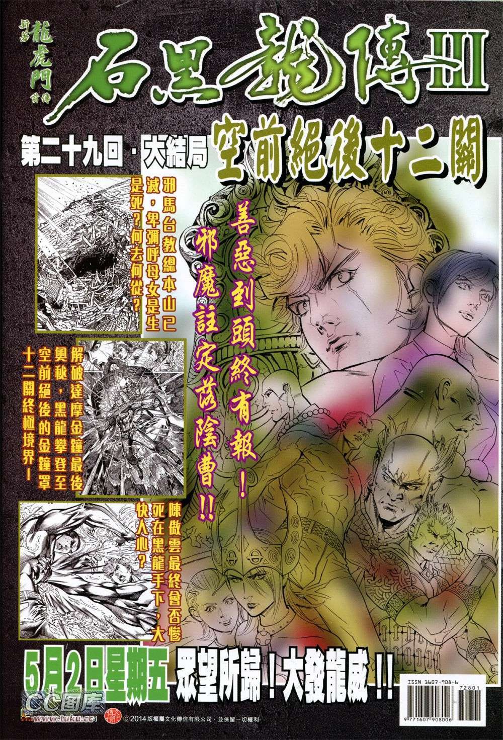 第32页