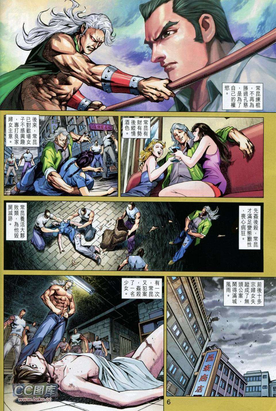 第3页