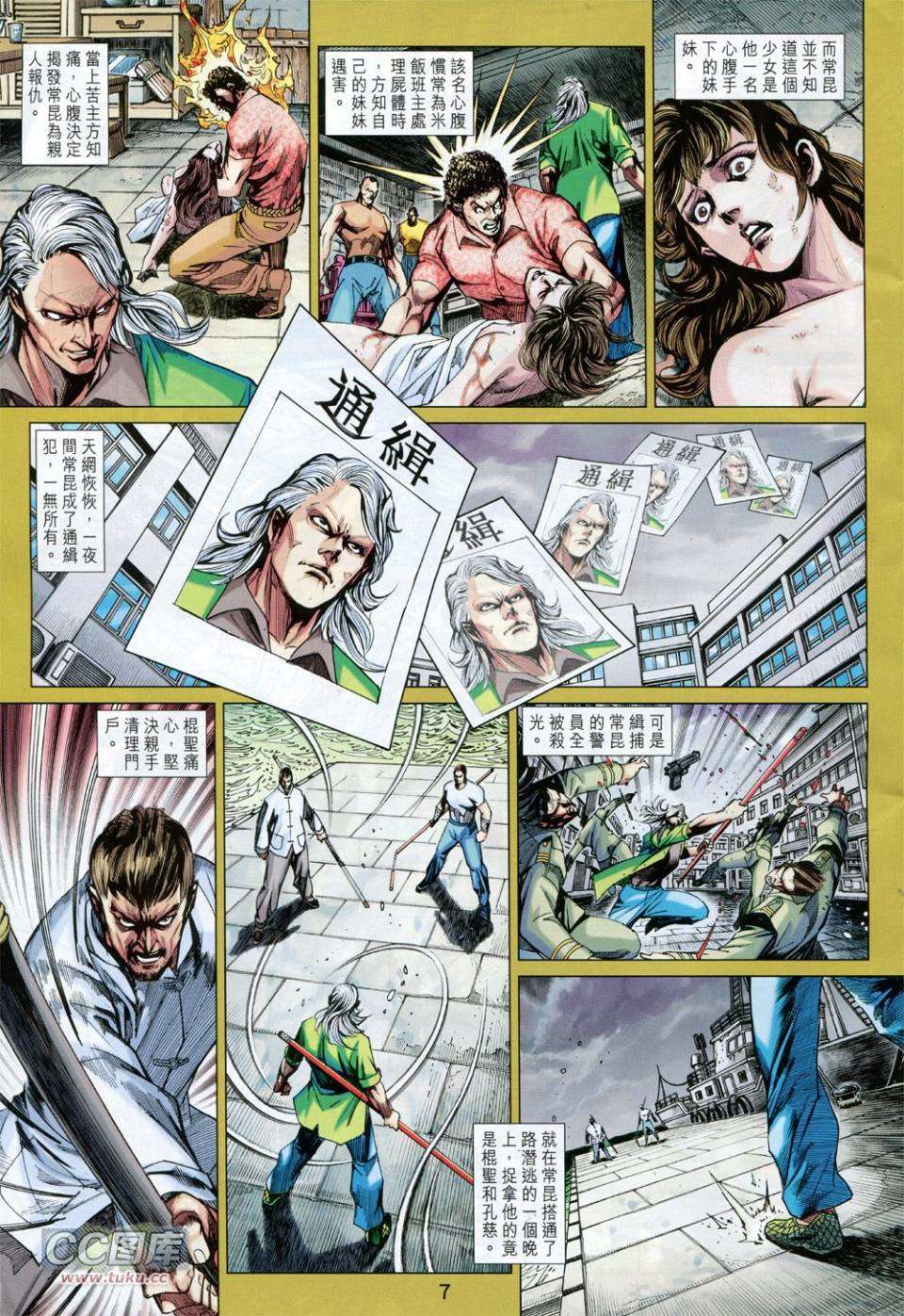 第4页