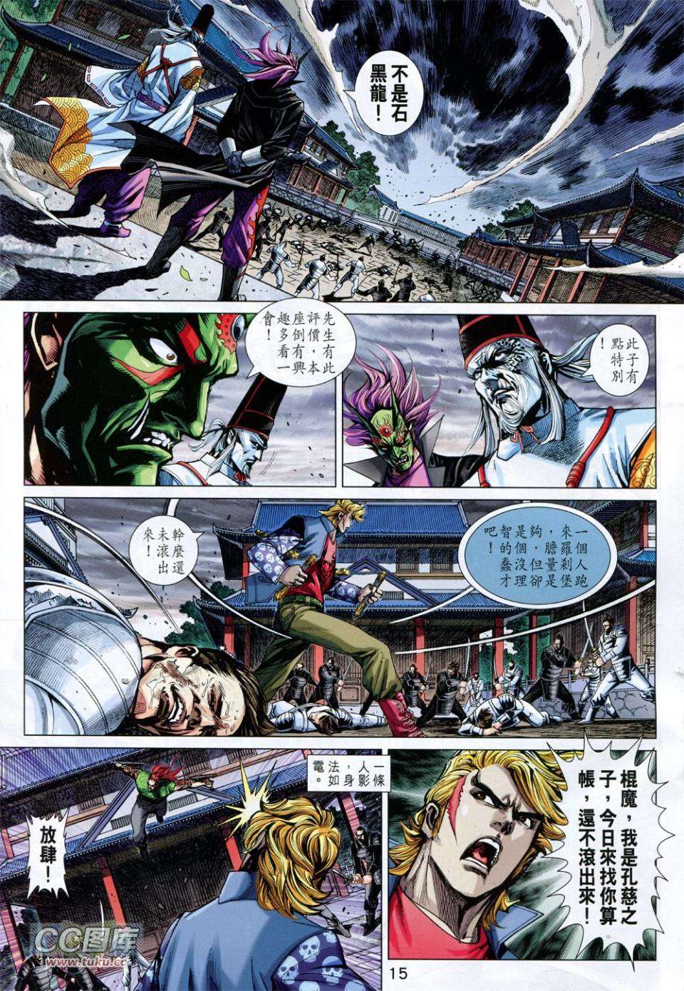 第12页