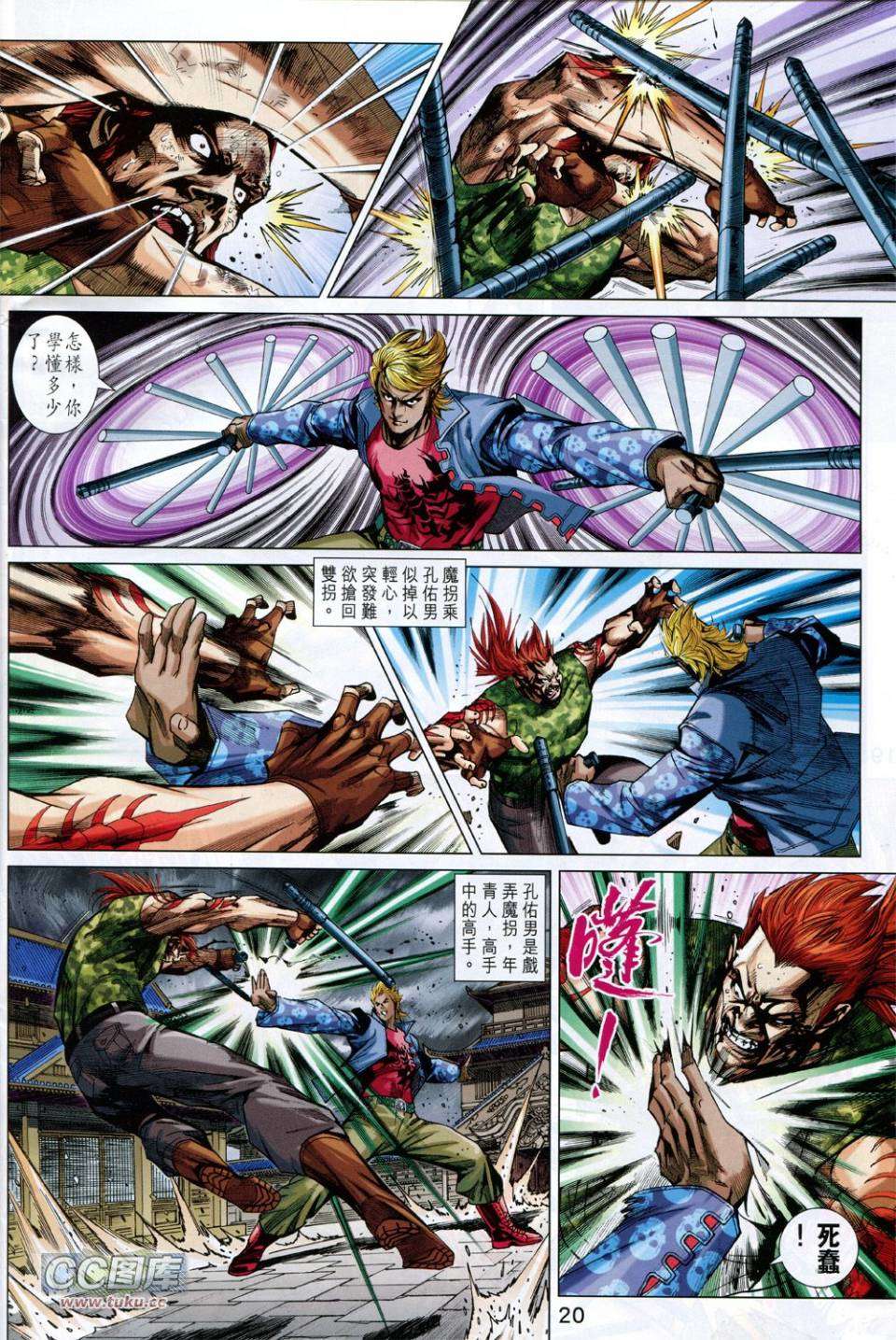 第17页