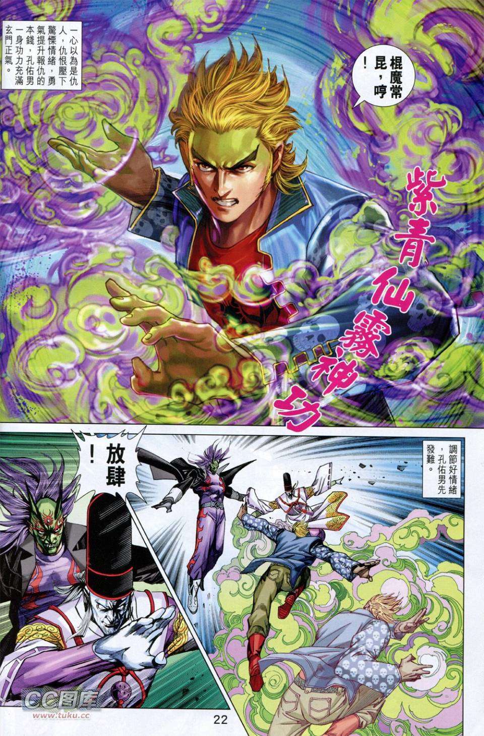 第19页