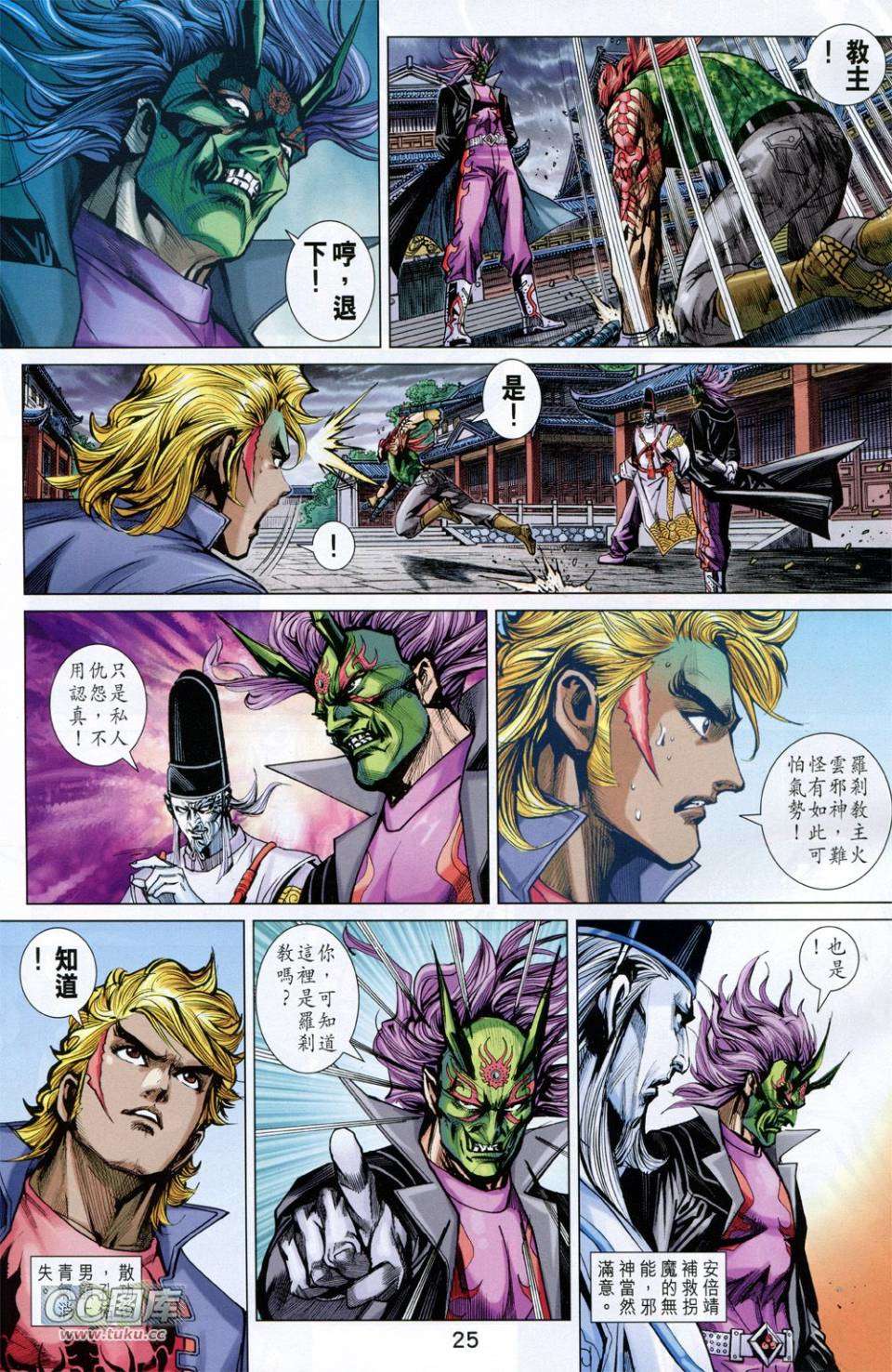 第22页