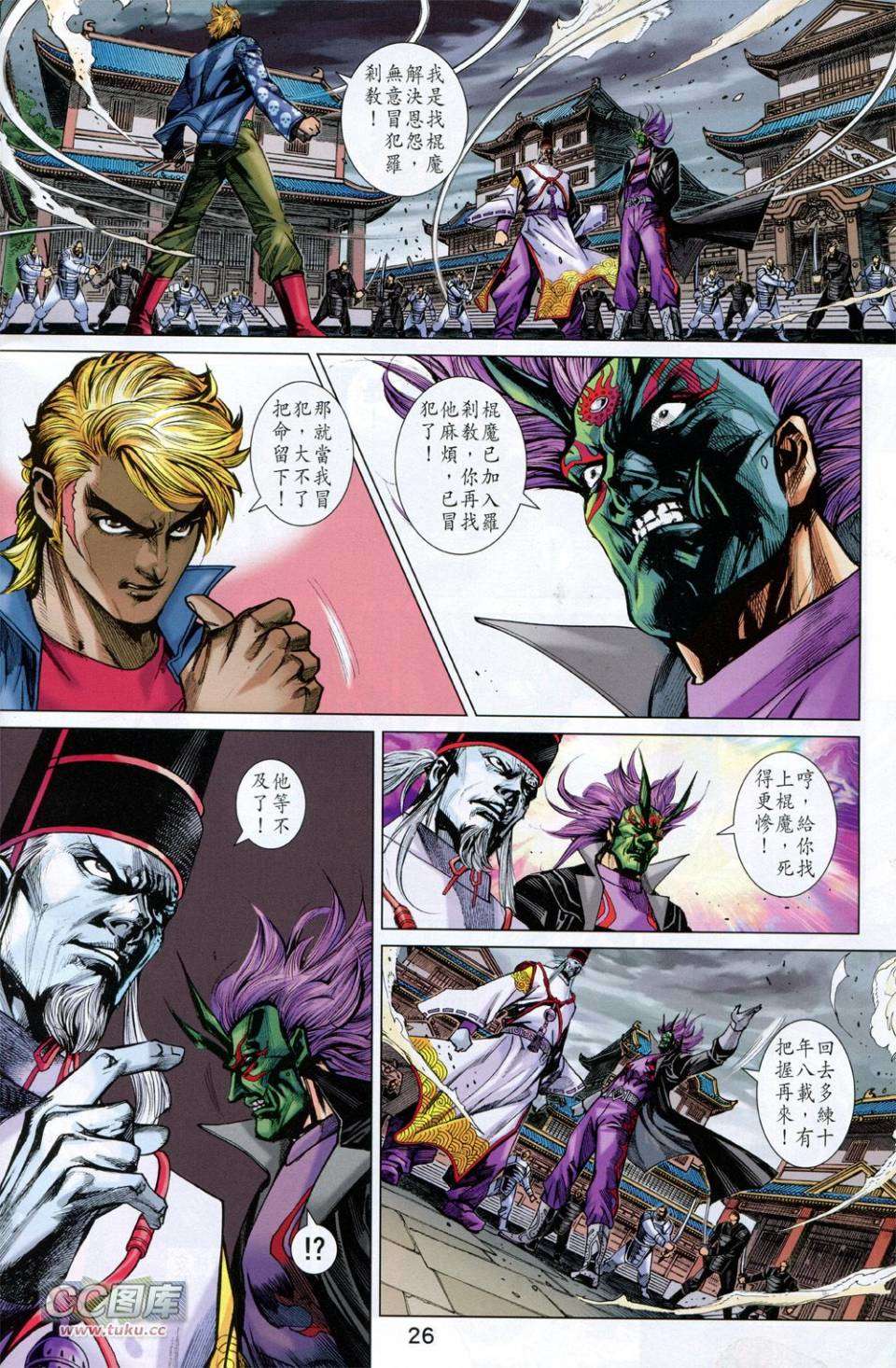 第23页