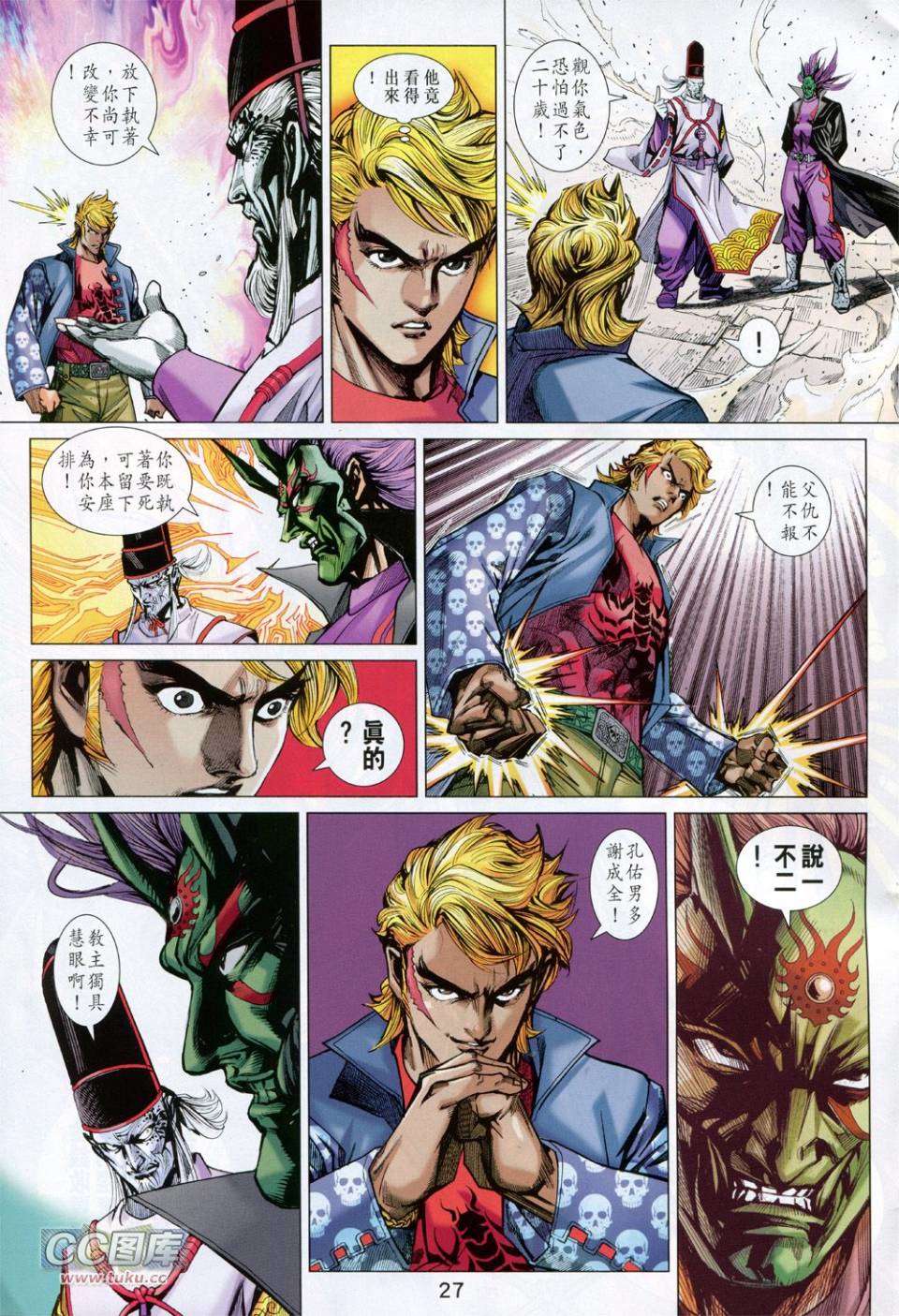 第24页
