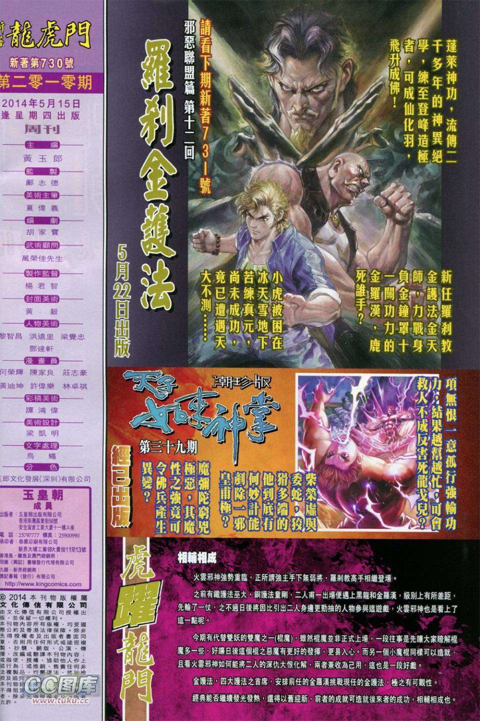 第30页