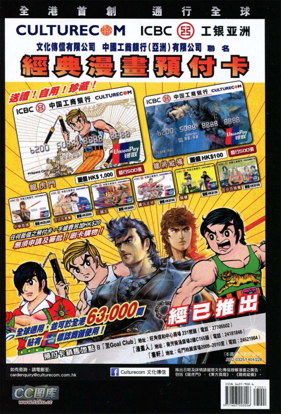 第32页