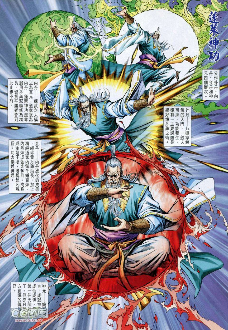 第2页
