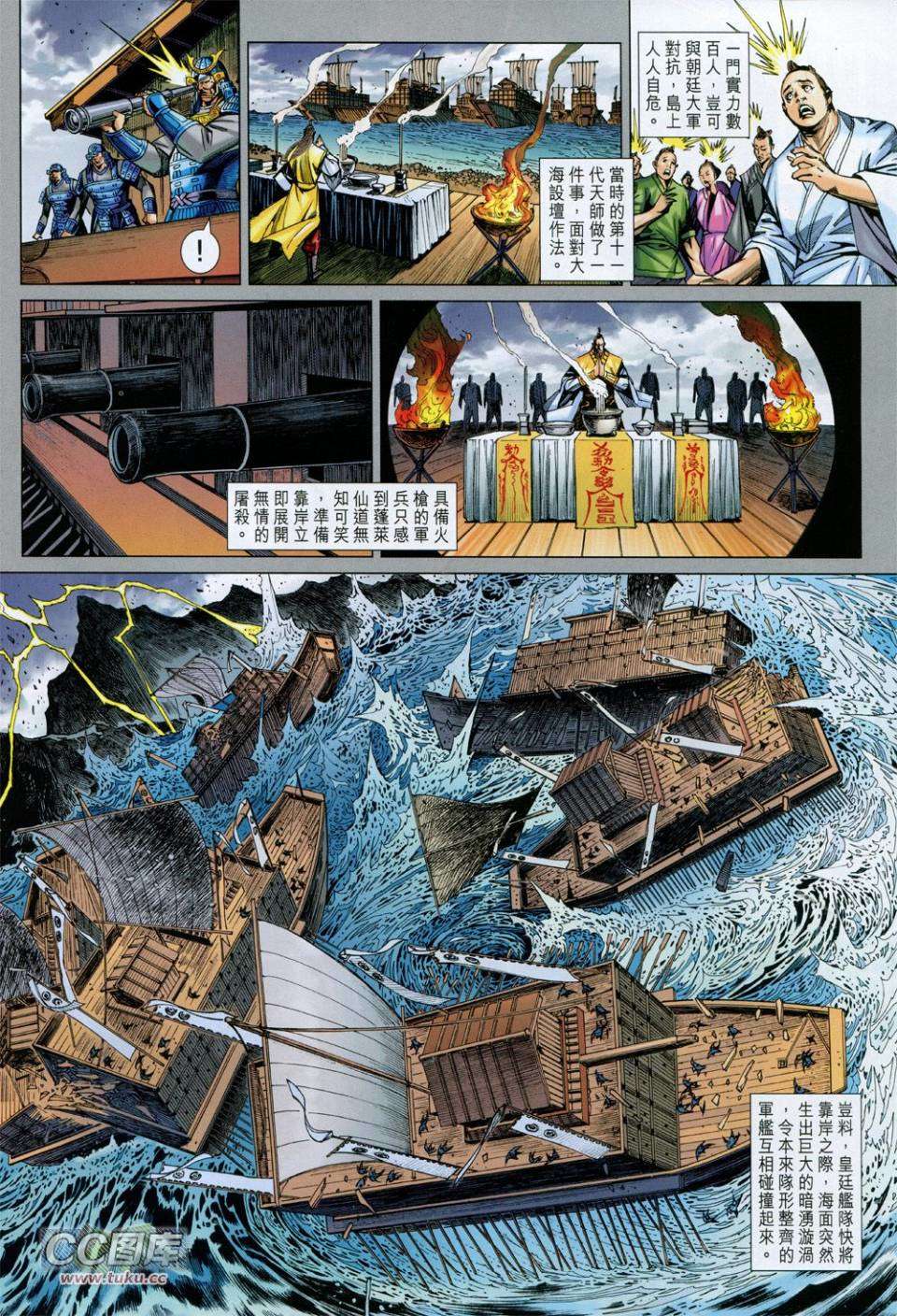 第5页