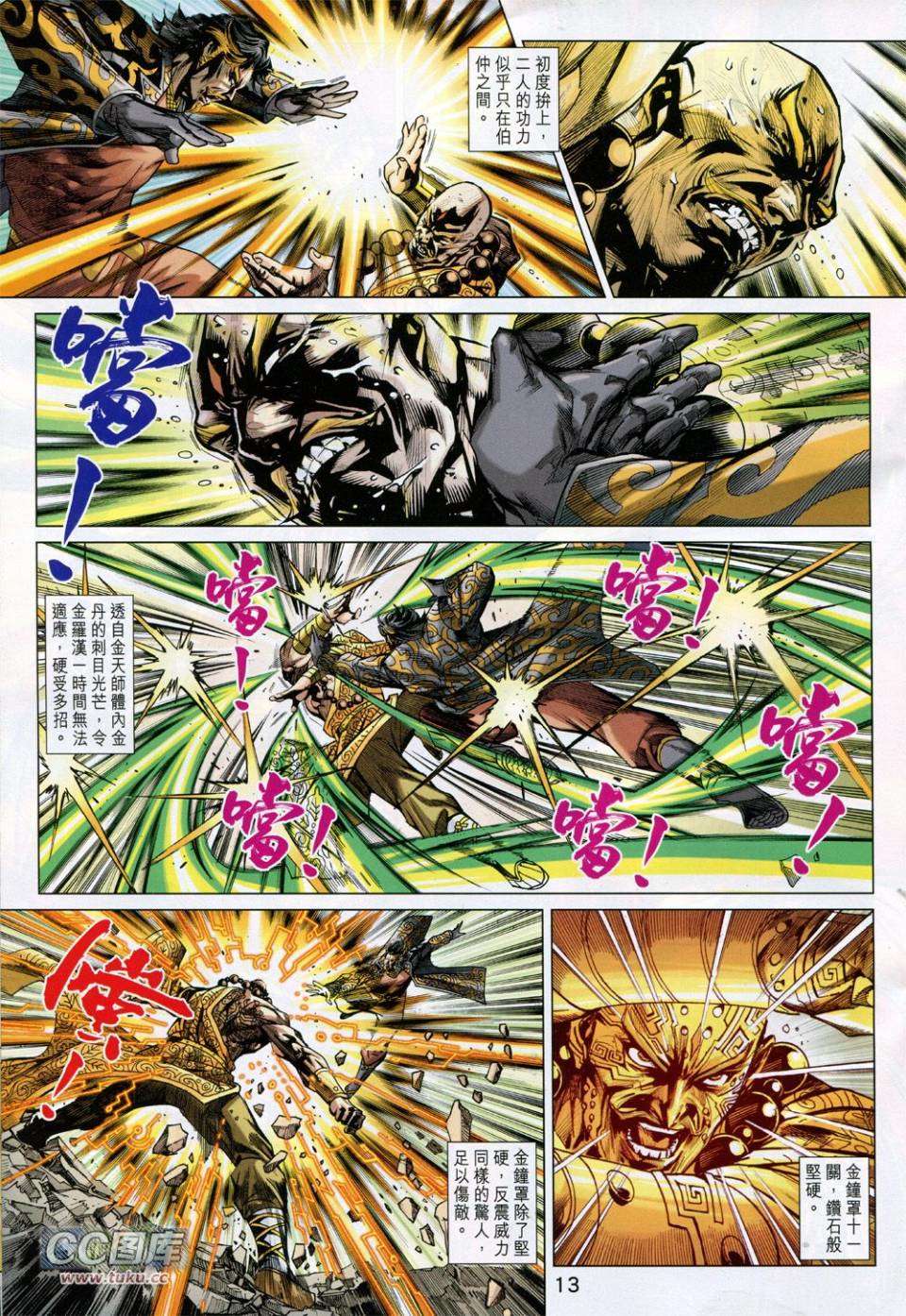 第10页