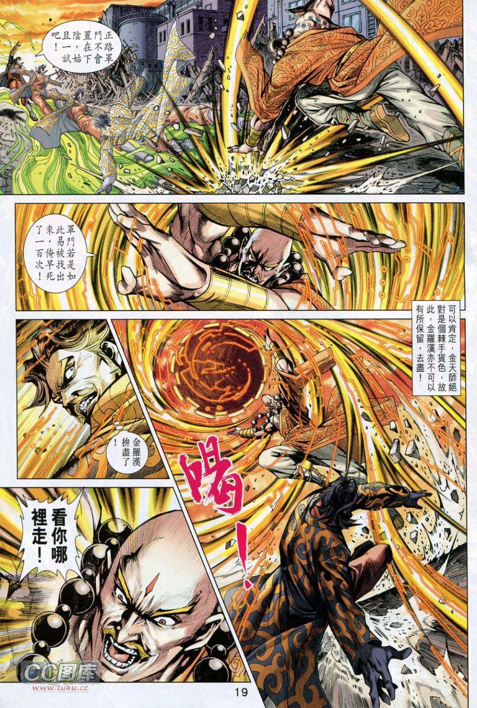 第16页