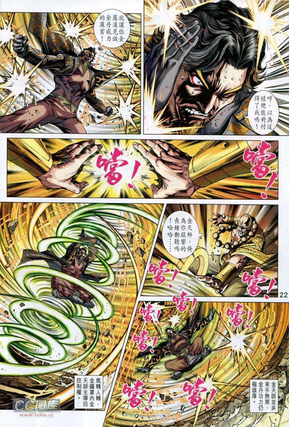 第19页