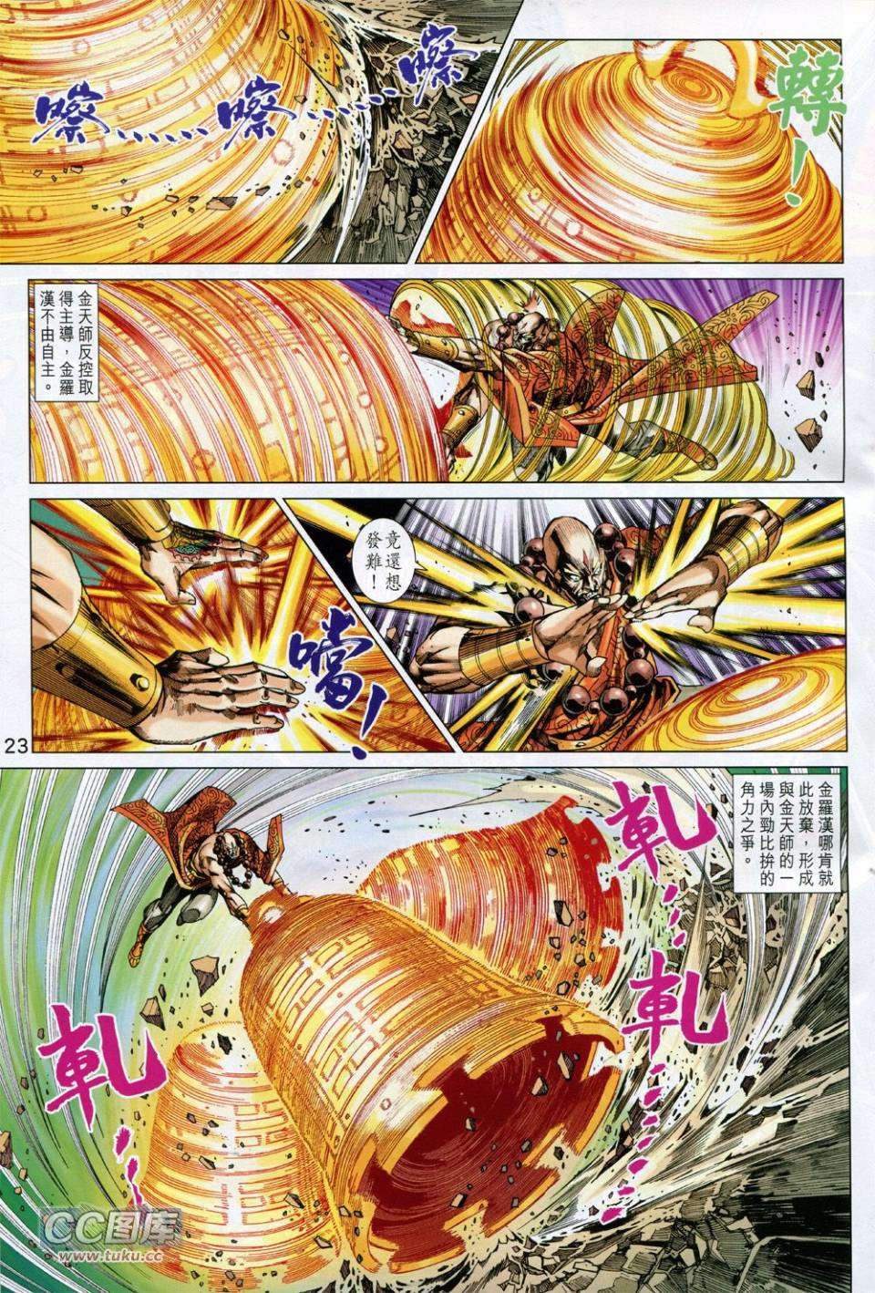 第20页
