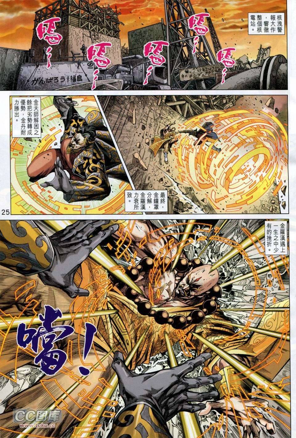 第22页