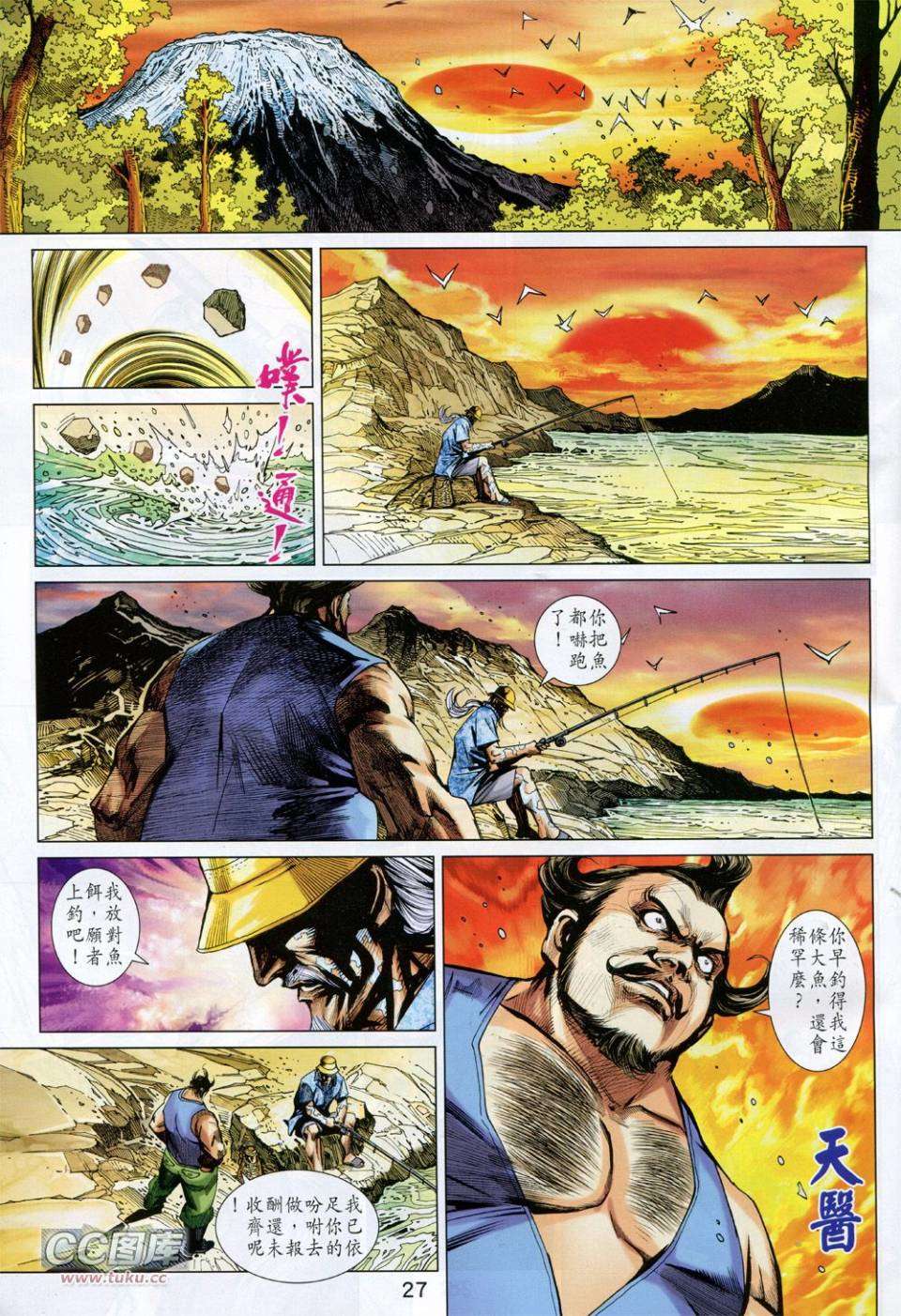 第24页