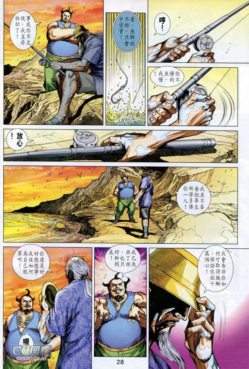 第25页