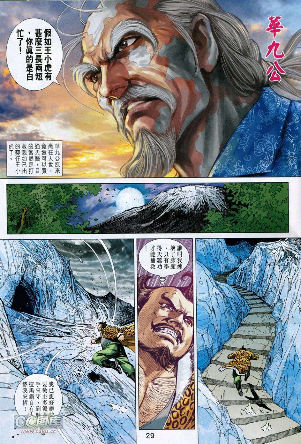 第26页