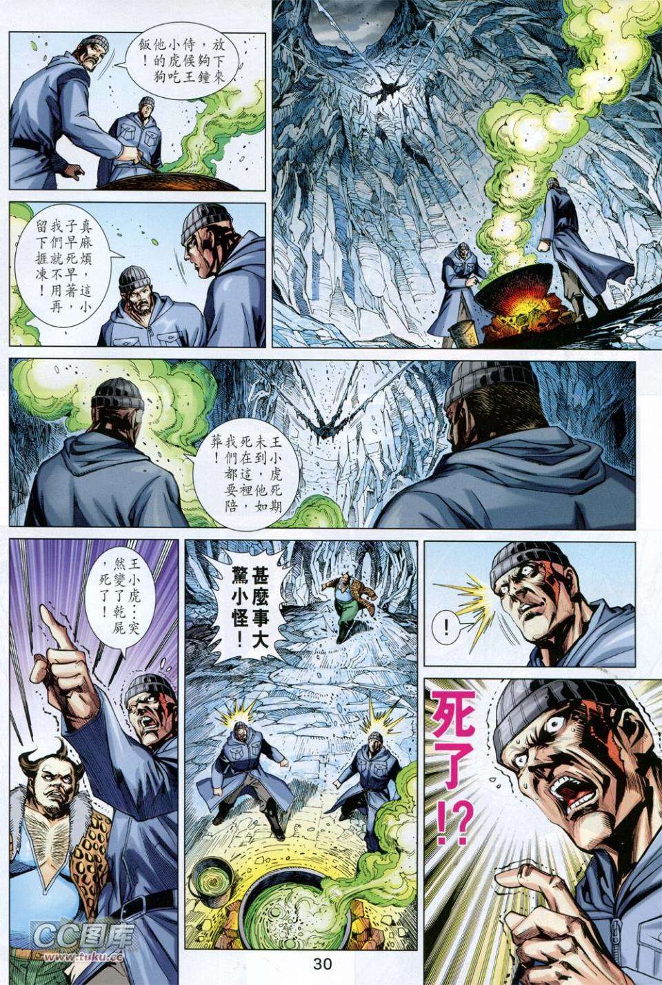 第27页