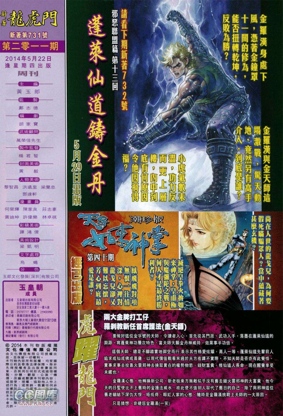 第29页