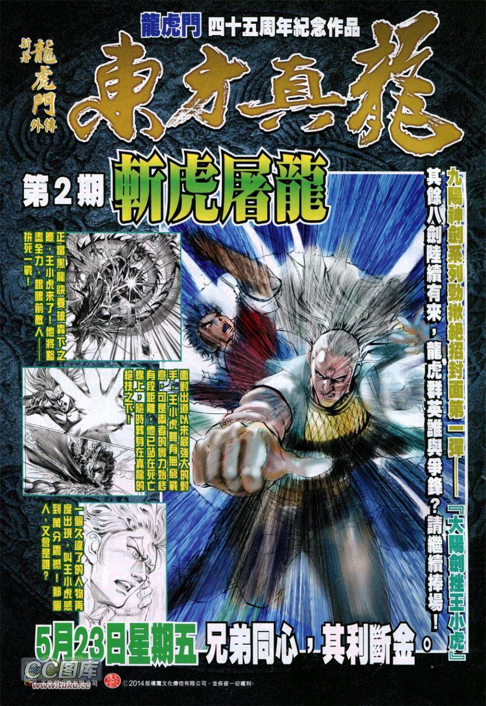 第30页