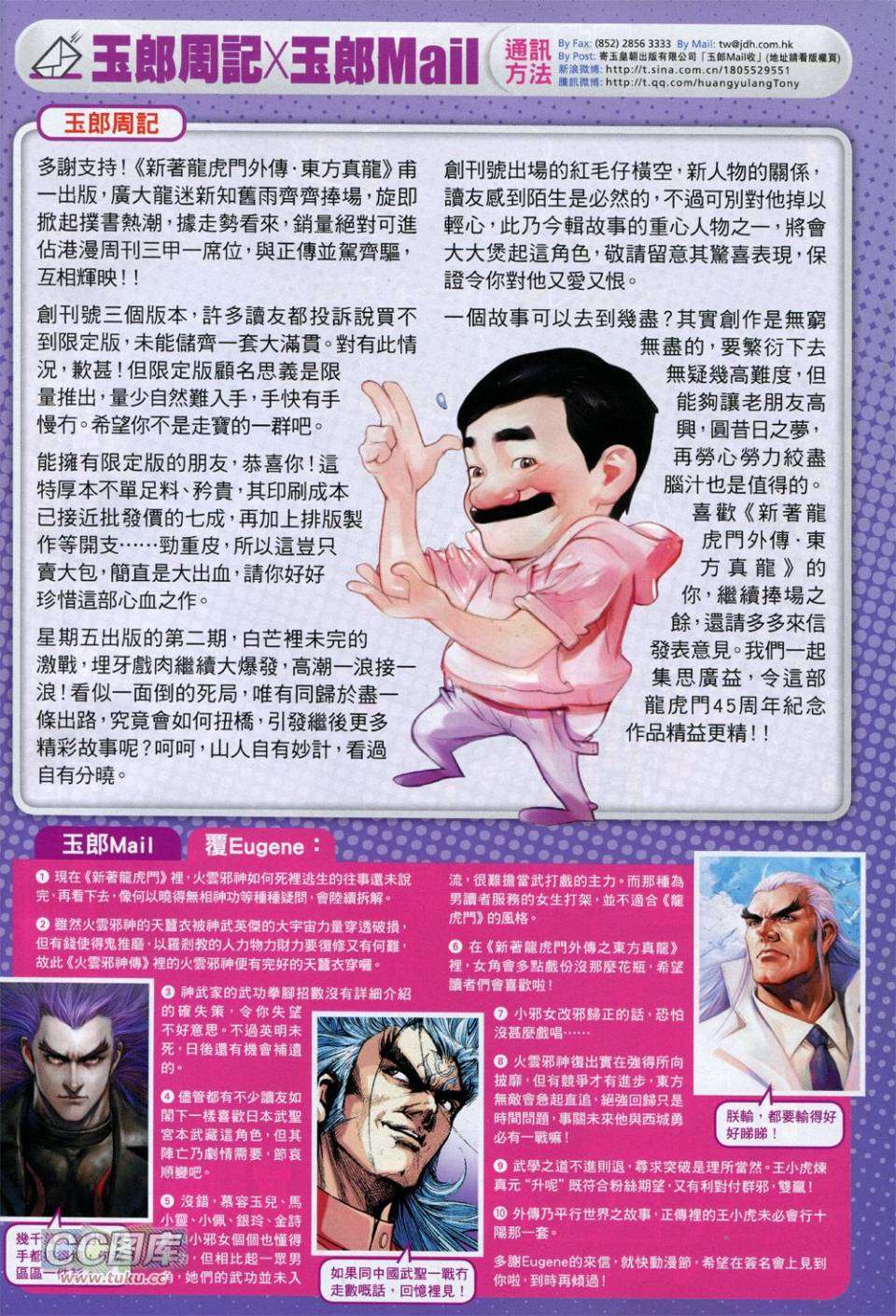 第31页