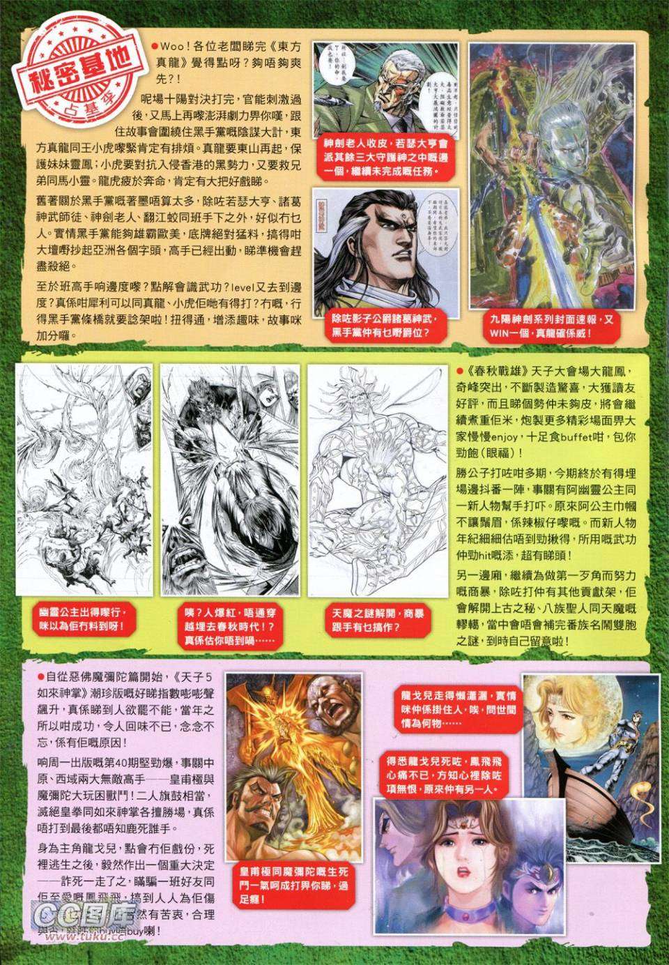 第32页