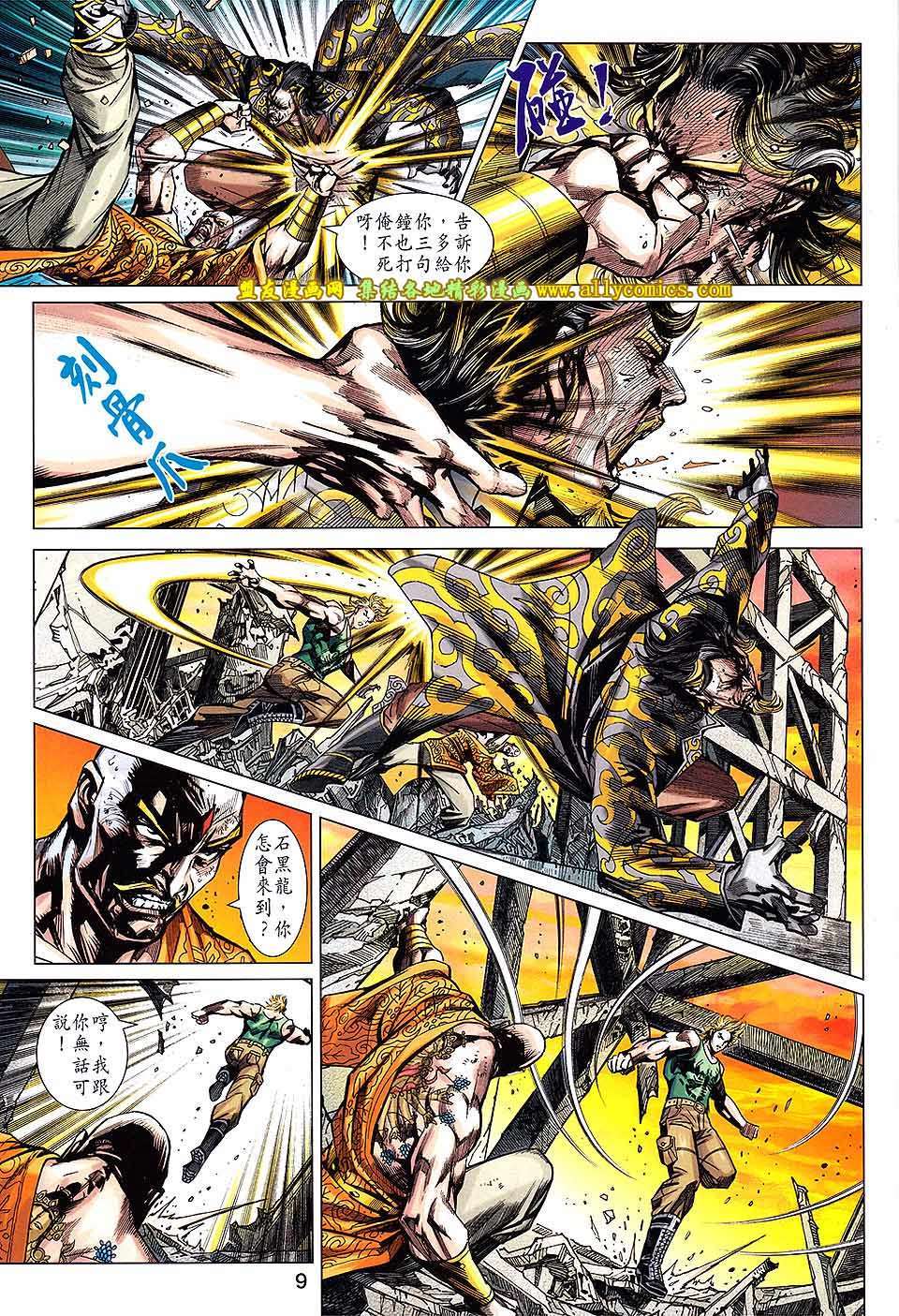 第6页