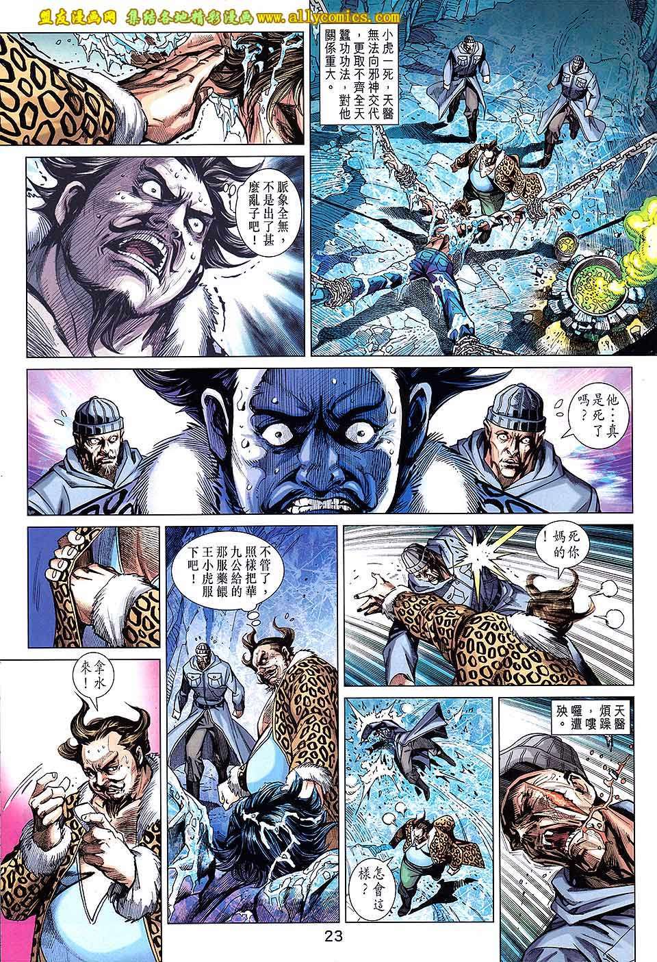 第19页