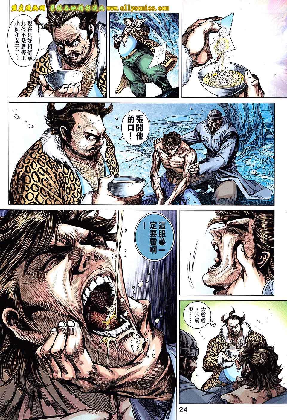 第20页