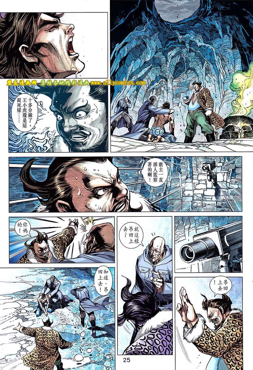 第21页