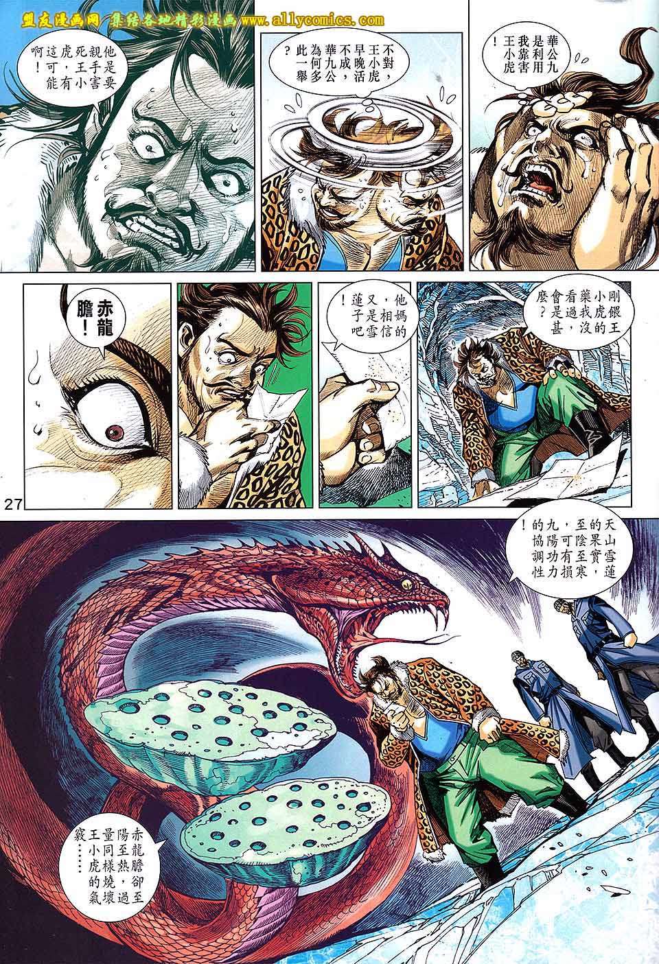 第23页