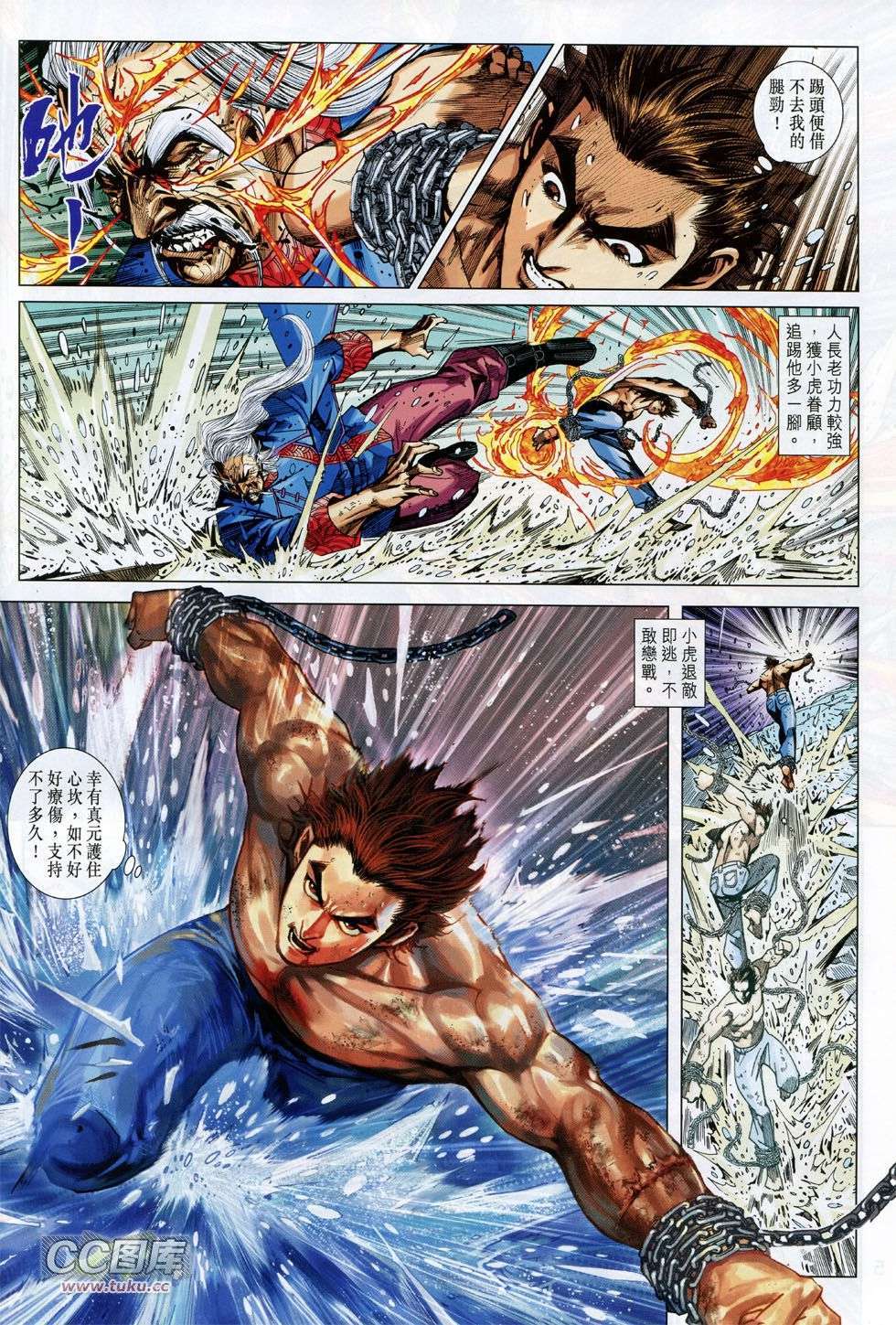 第3页