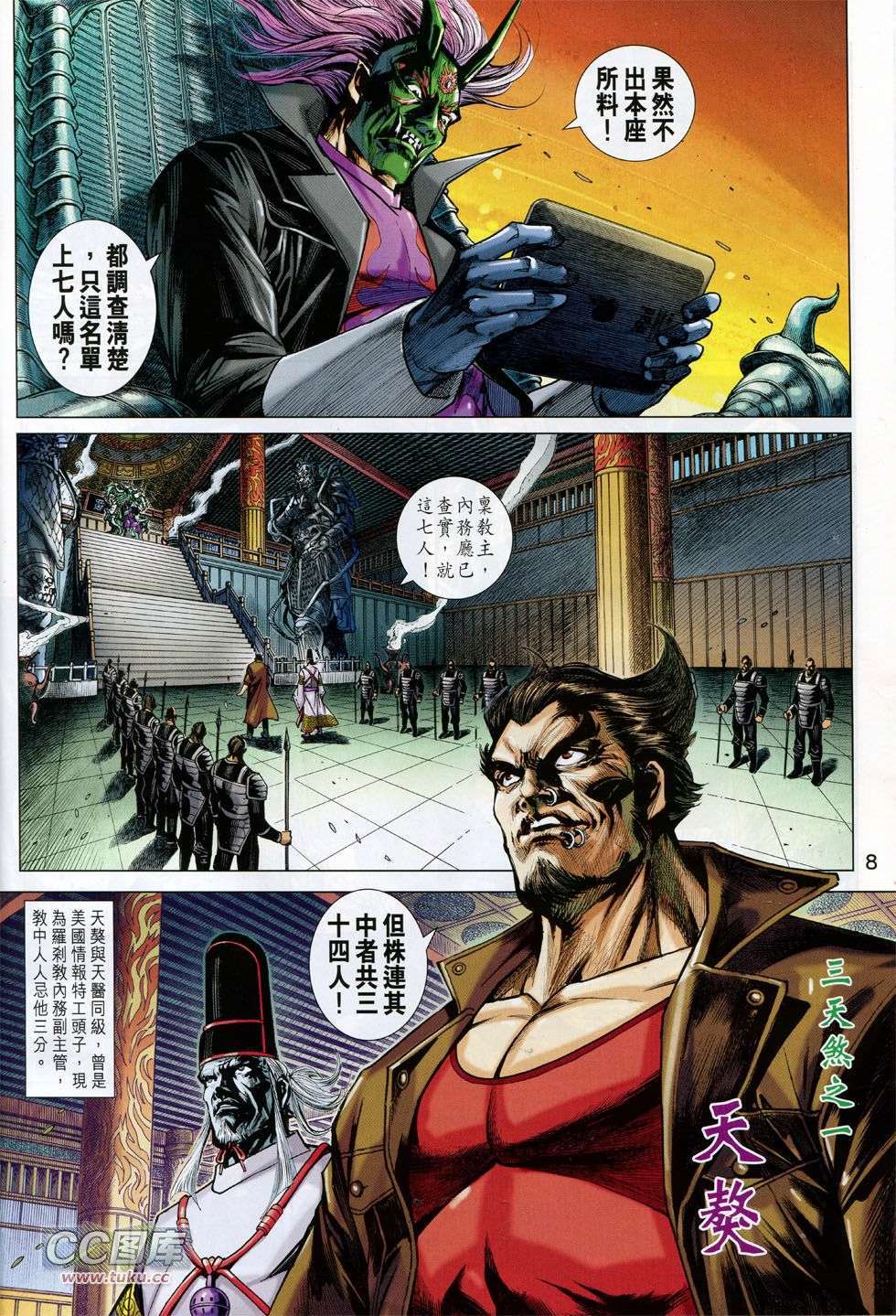 第5页