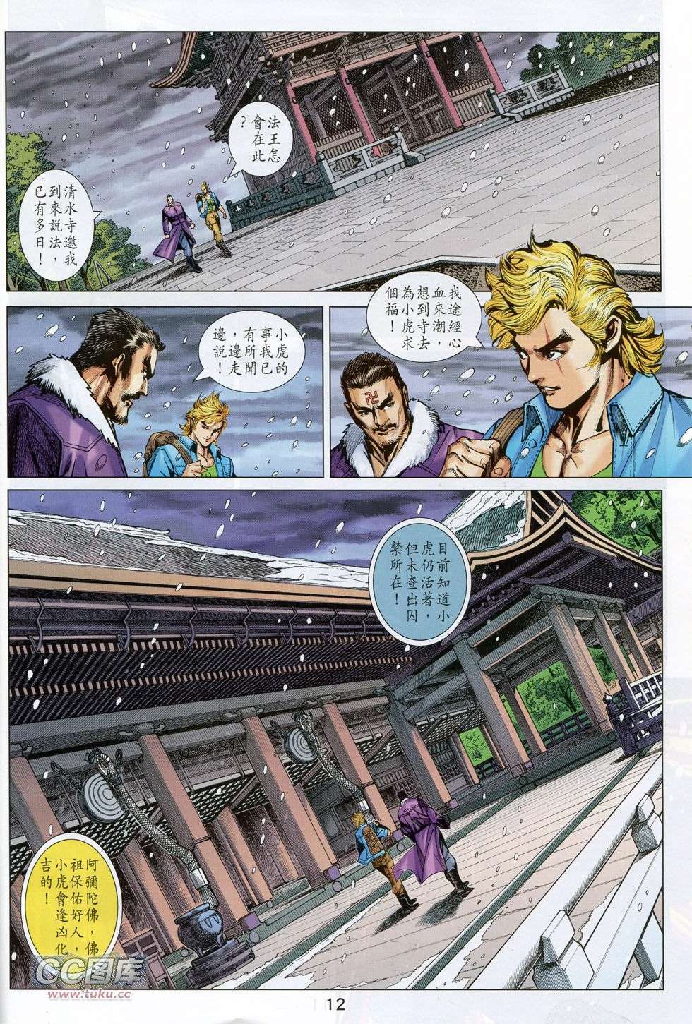 第9页