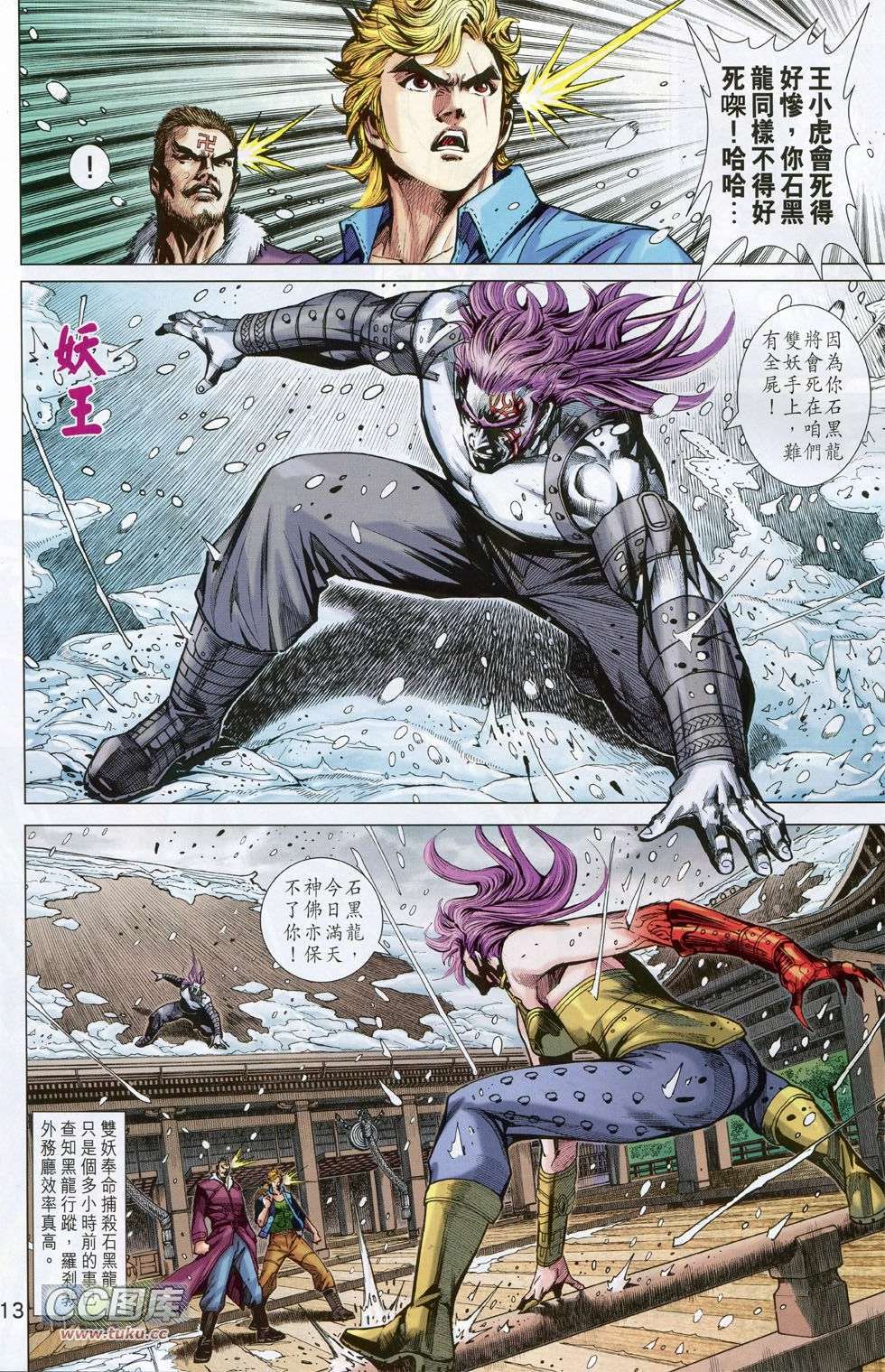 第10页