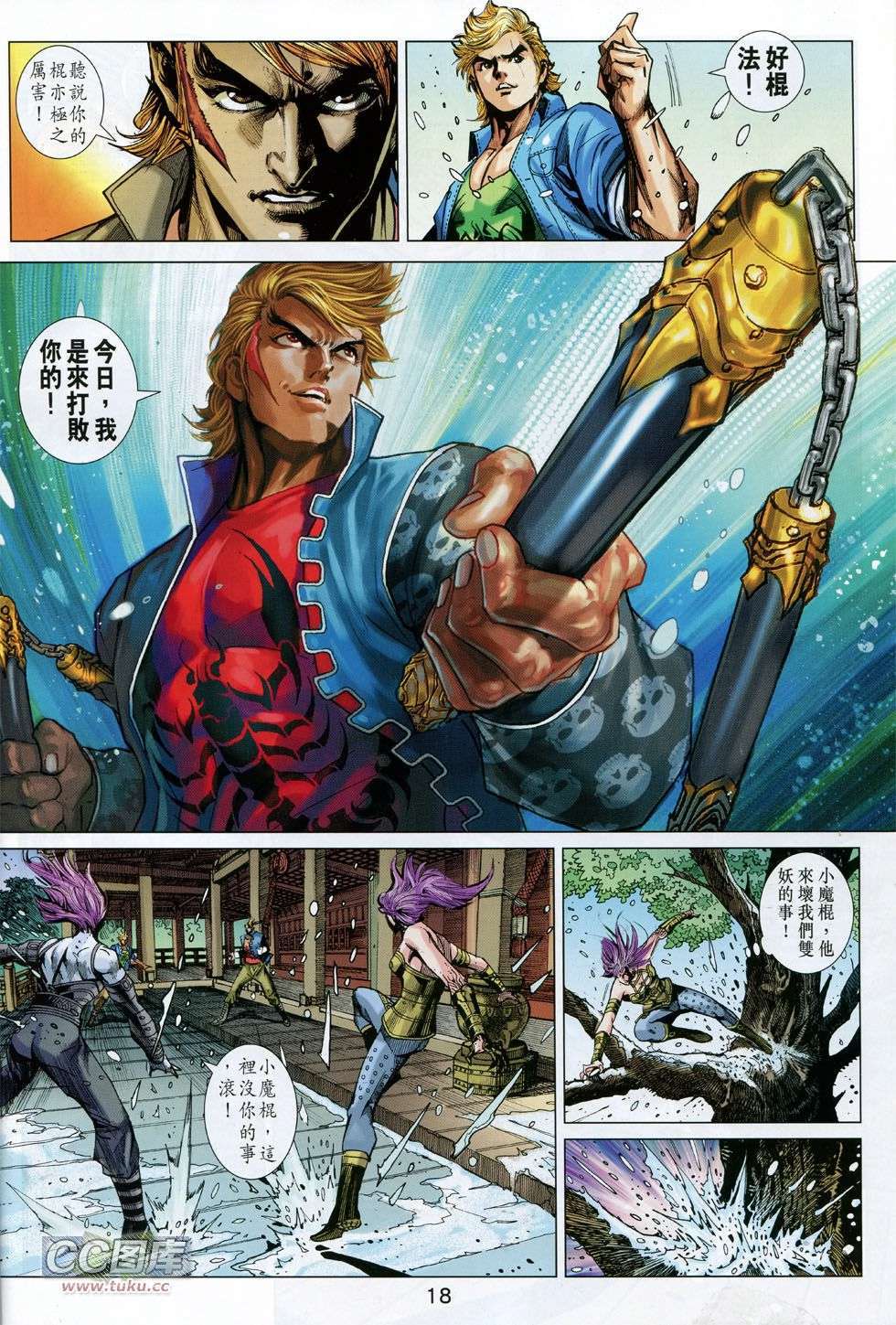 第15页