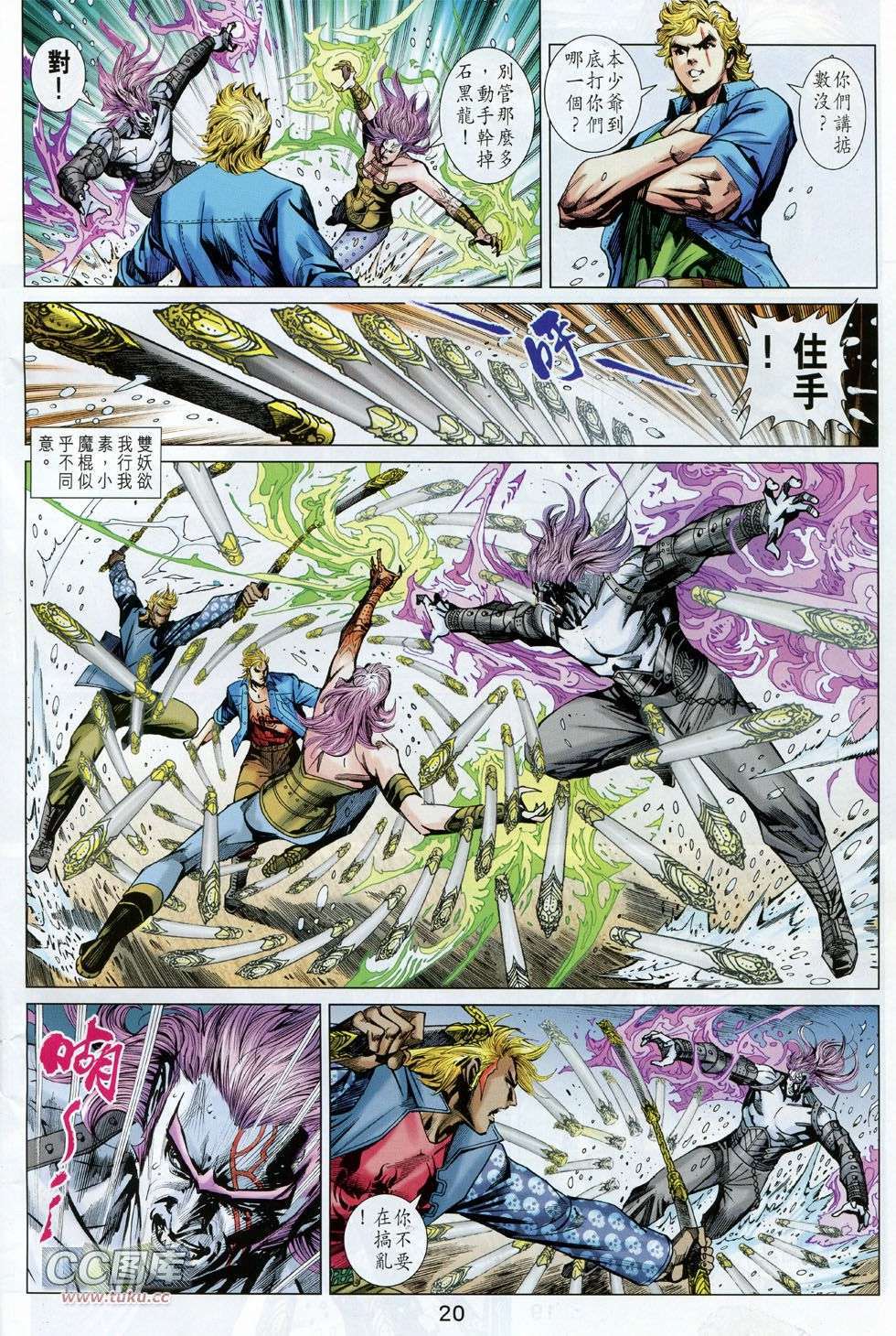 第17页