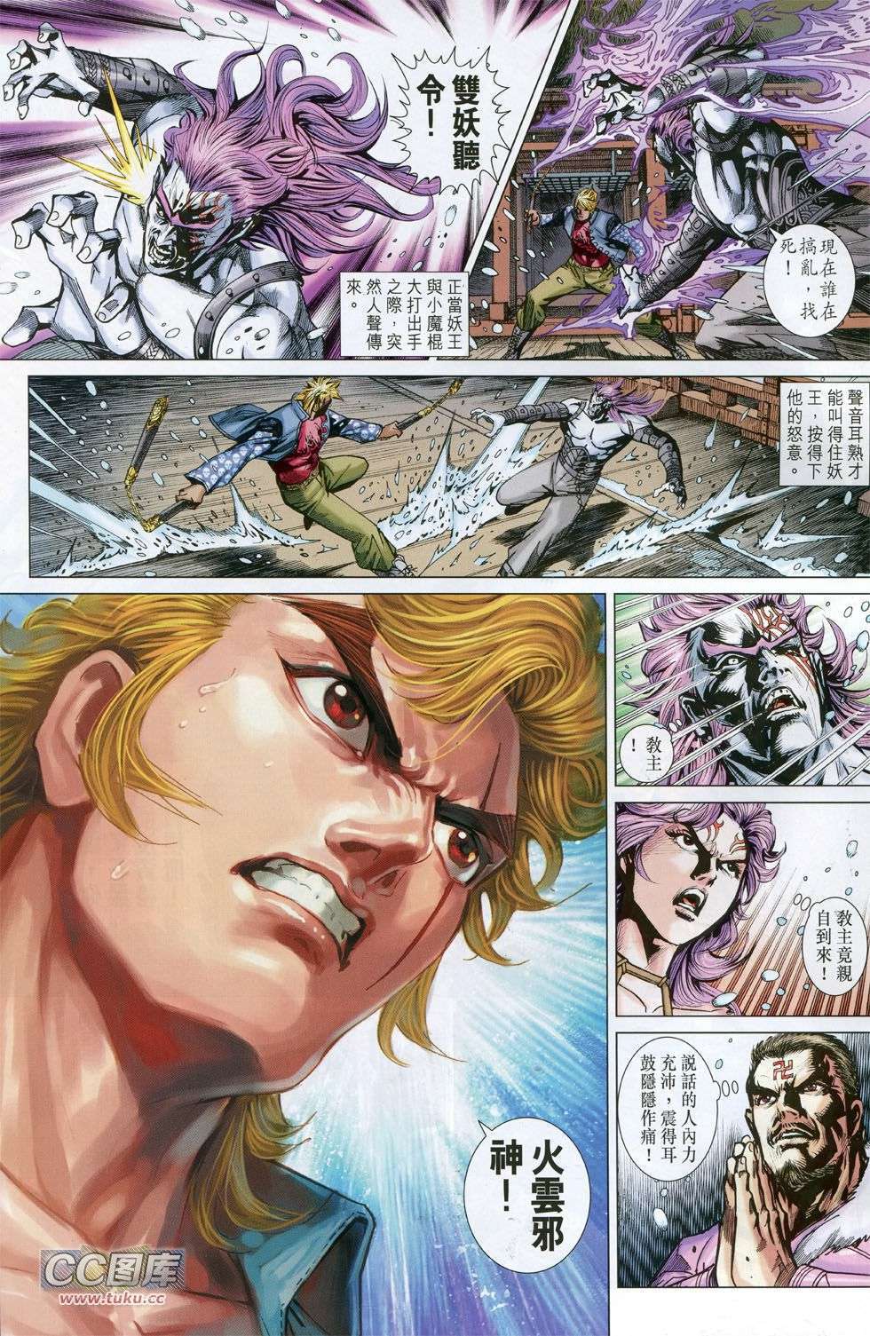 第18页