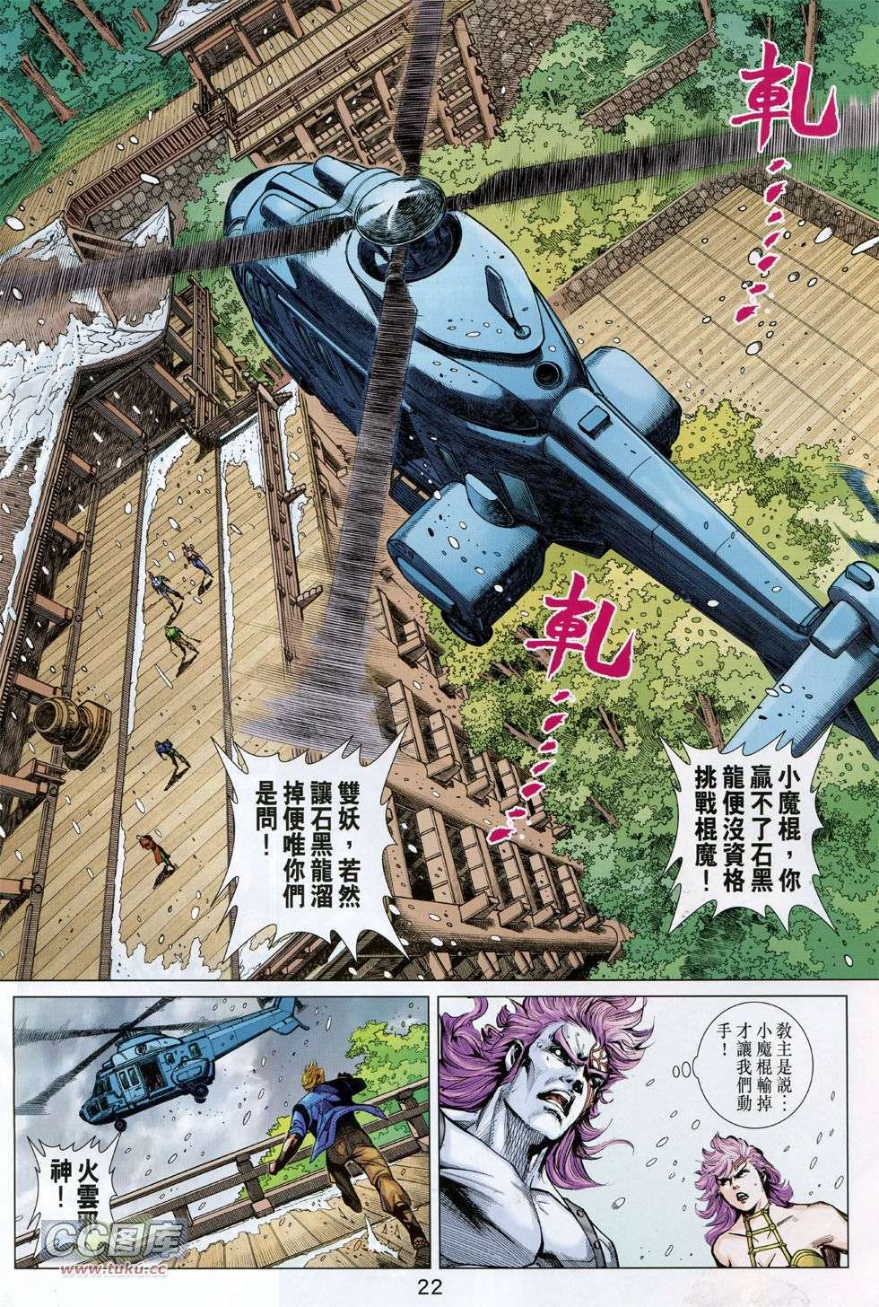 第19页