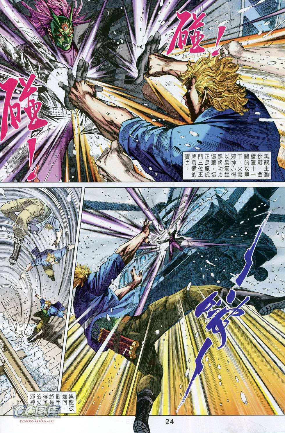 第21页